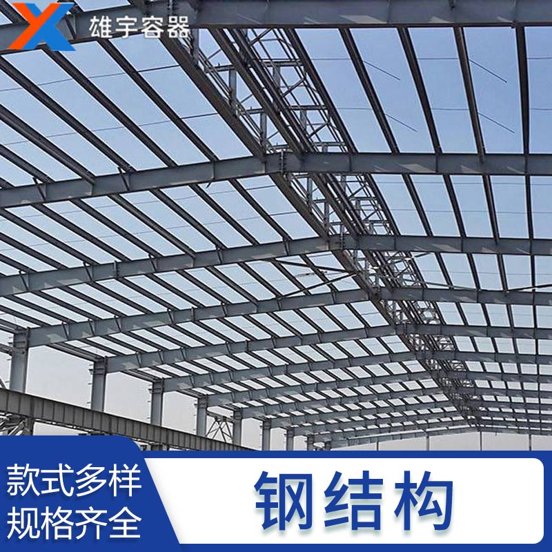 實力廠家定制鋼結(jié)構(gòu)廠房 鋼結(jié)構(gòu)建筑搭建 歡迎來電咨詢
